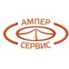 Кабельная Компания "Ампер-Сервис"