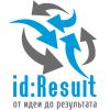 Маркетинговое Интернет-агентство "id:Result"