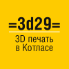 3D печать в Котласе Архангельск
