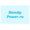 Интернет-Магазин handy-power.ru