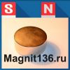 Неодимовые магниты 136