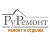 Ру Ремонт - ремонтно-отделочная компания