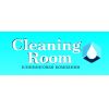 Клининговая компания "Cleaning Room"