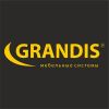 Grandis - Мебельные системы