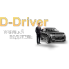 D-driver