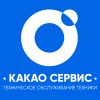 КакаоСервис - ремонт ноутбуков в Москве