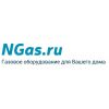 Магазин газового оборудования для дома Ngas.ru