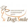 Кинологический развивающий центр Dog's Smile