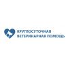 Круглосуточная выездная ветеринарная помощь в Санкт-Петербурге Vetambulance.pro