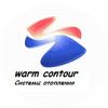 Warmcontour — онлайн магазин отопительного оборудования