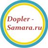 Допплер Самара