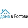 Строительная компания "Дома в Ростове"
