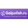 Интернет-магазин гель-лаков, Gelpolish.ru