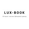 Интернет-магазин брендовой одежды LUXBOOK