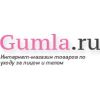 Интернет – магазин Gumla.ru