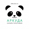 Онлайн типография Аркуда Новосибирск
