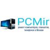 Сервисный центр Pcmir