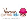 Товары для кондитеров в интернет-магазине Voronin Cake