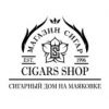 Cigars-Shop