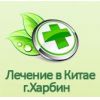 Международная медицинская координационная служба (ММКС) ‘Универсал’