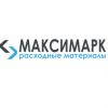 ООО МАКСИМАРК – Расходные материалы