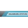 «onlinekurs-otzyv.ru»