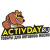 activday.ru Товары для активной жизни
