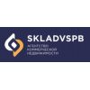 Агентство коммерческой недвижимости SKLADVSPB
