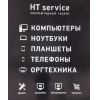 Ремонт цифровой техники "HT service"