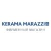 Фирменный Магазин «Kerama Marazzi» на Волгоградке