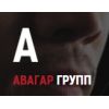 Частное агентство занятости ООО “Авагар Групп”