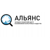 Западно-Сибирский центр независимой экспертизы и кадастра "Альянс"