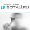 Sotali - магазин защищенных телефонов из Китая