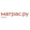 Матрас.ру - интернет-магазин матрасов и товаров для сна в Ижевске