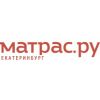 Матрас.ру - магазин матрасов и товаров для сна в Екатеринбурге