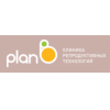 Клиника репродуктивных технологий Plan B