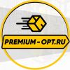 Оптовая компания Premium-opt - популярные товары оптом