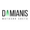Интернет-магазин люстр и светильников в Москве Damianis