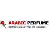 Arabic Perfume