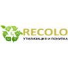 Утилизирующая компания Recolo