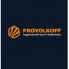 Компания Provolkoff