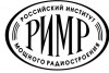 Российский Институт Мощного Радиостроения