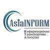 Информационно-транспортное агентство ИТА "Asia Inform"
