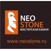 Мастерская декоративного камня "Neo-Stone"