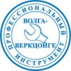 «Волга-Веркцойге»