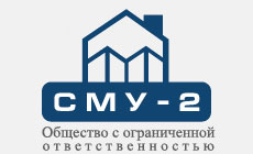 Ооо сму инн. СМУ 7 логотип. Строительно-монтажная компания ООО. Логотип СМУ 1 строительно монтажное управление. Логотип СМУ-5.