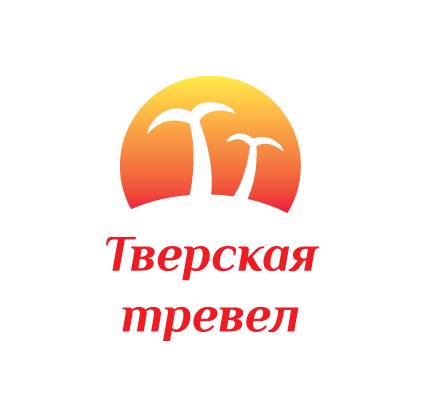 Ооо тверское