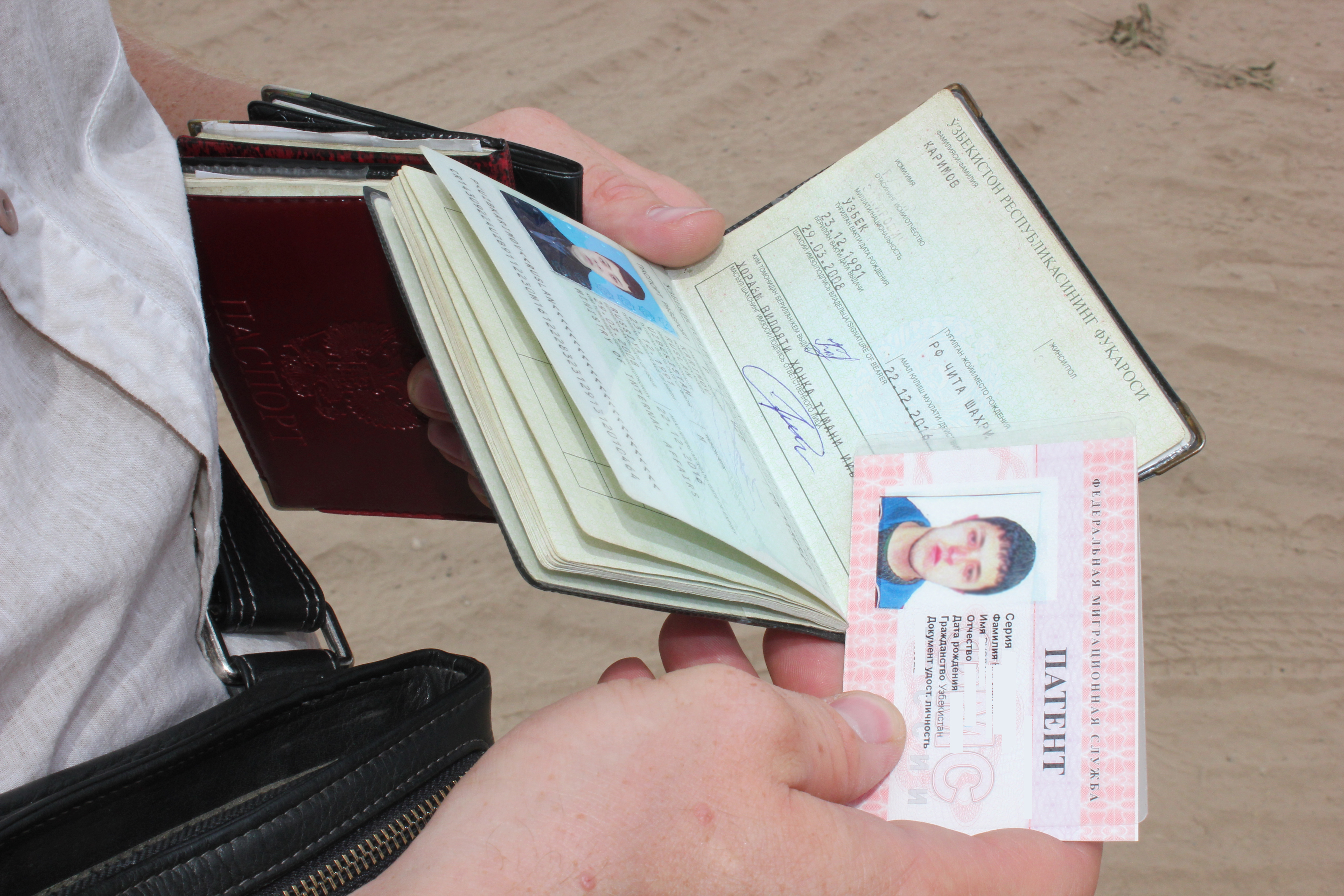 регистрация иностранного гражданина фото