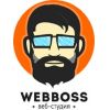 Web - Boss, IT компания