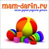 МАМ-дарин детский интернет-магазин
